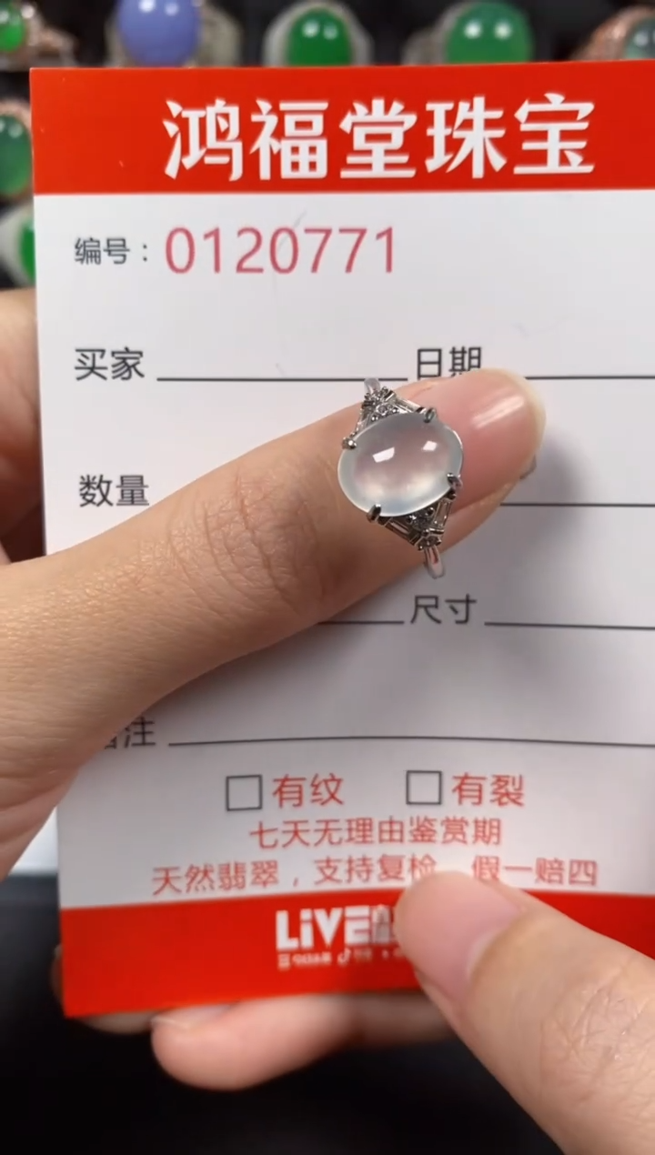 银S925镶嵌戒指翡翠0771
