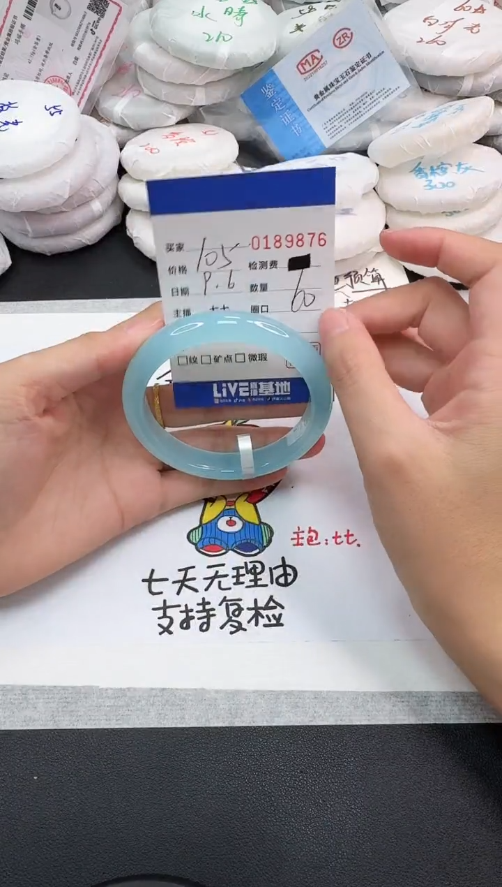 手镯玛瑙/玉髓未镶嵌9876