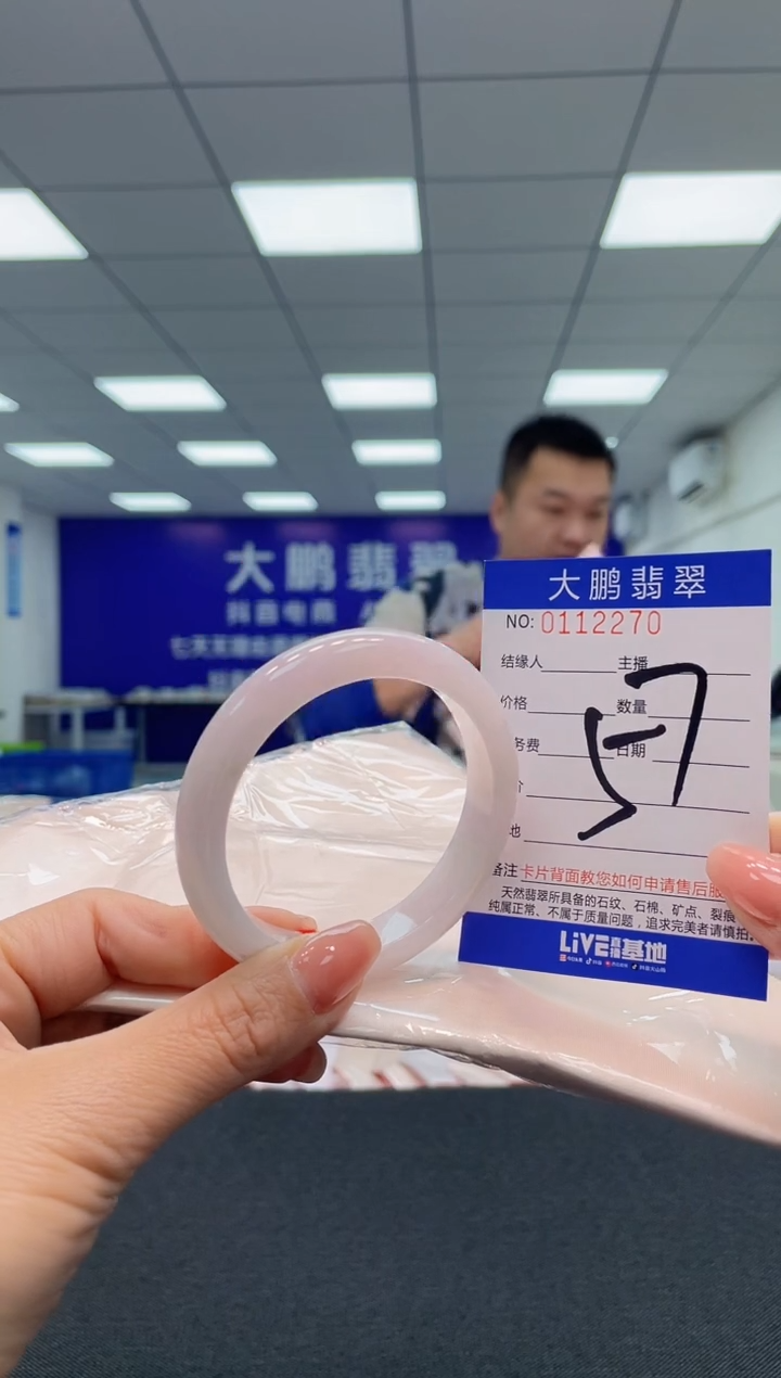 【闪购商品】翡翠未镶嵌手镯AAAAAAAAAA