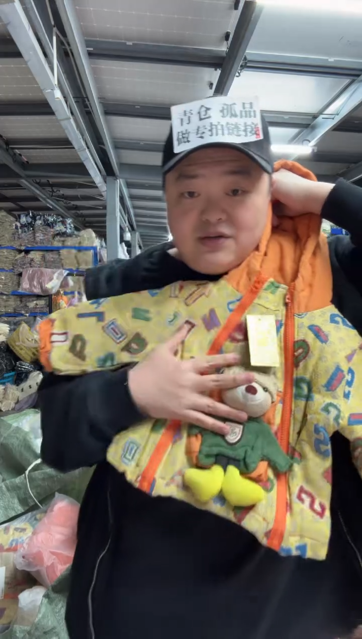 ?**～女童外套011 90