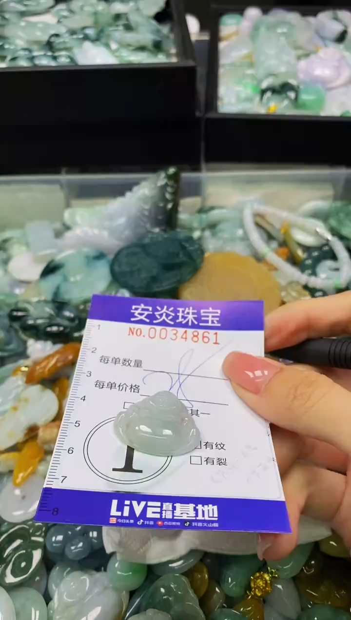 颈饰未镶嵌翡翠闪购0034861