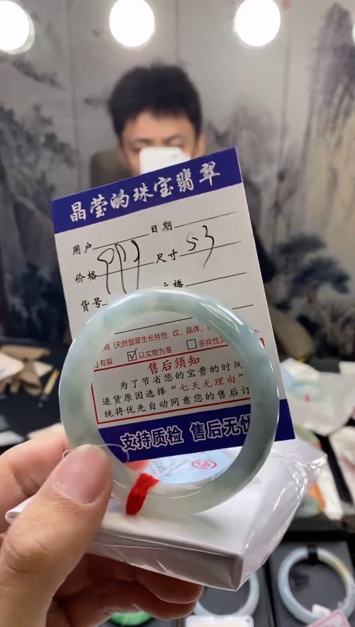 【闪购商品】翡翠手镯未镶嵌翡翠手镯未镶嵌有纹裂0548825523