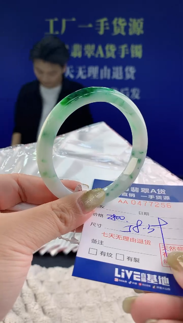 【闪购商品】翡翠手镯未镶嵌56天然A货翡翠