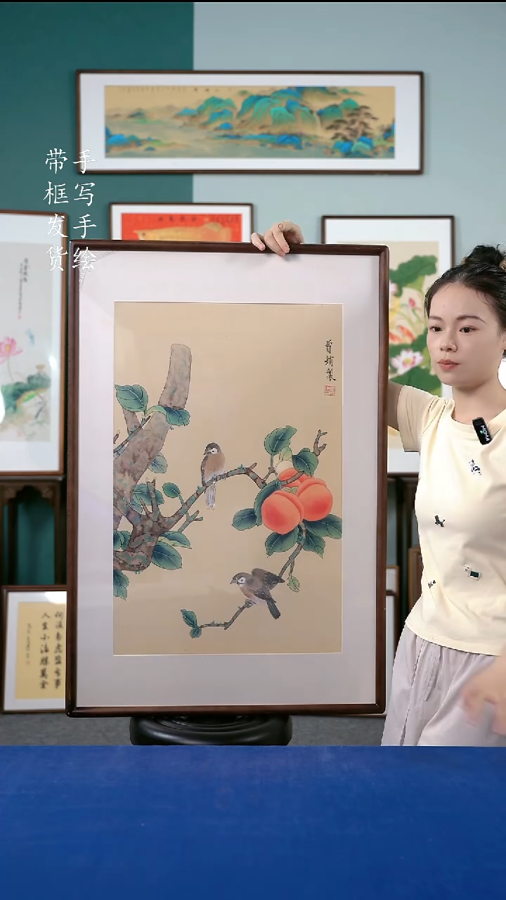 书法80鹊鸟柿子65*95
