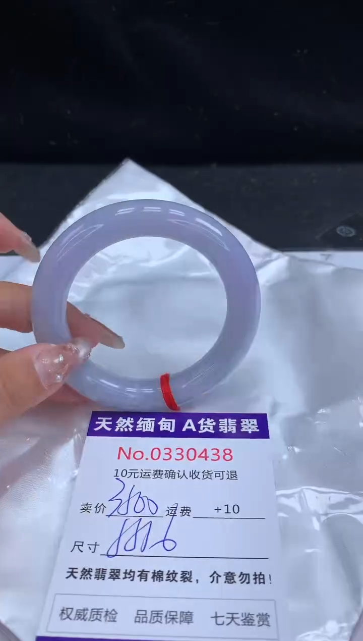 【闪购商品】翡翠手镯未镶嵌天然缅甸A货翡翠