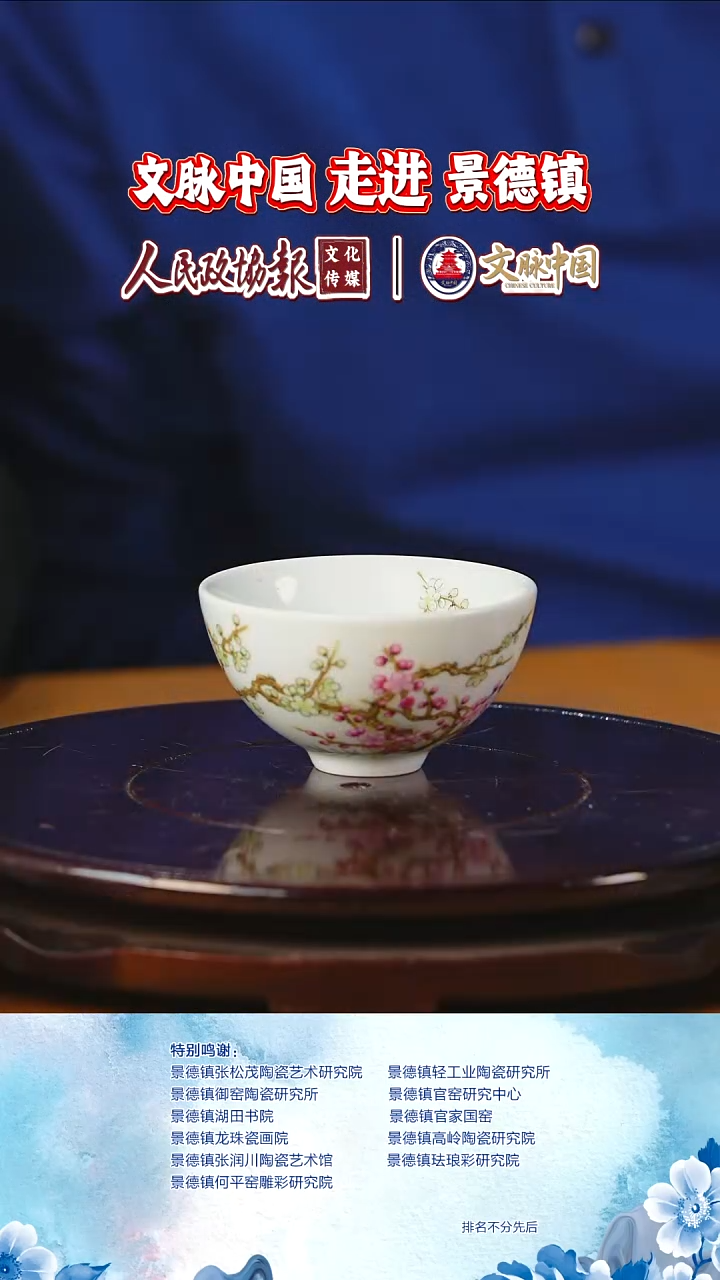 摆件陶瓷文脉艺术瓷摆件B040