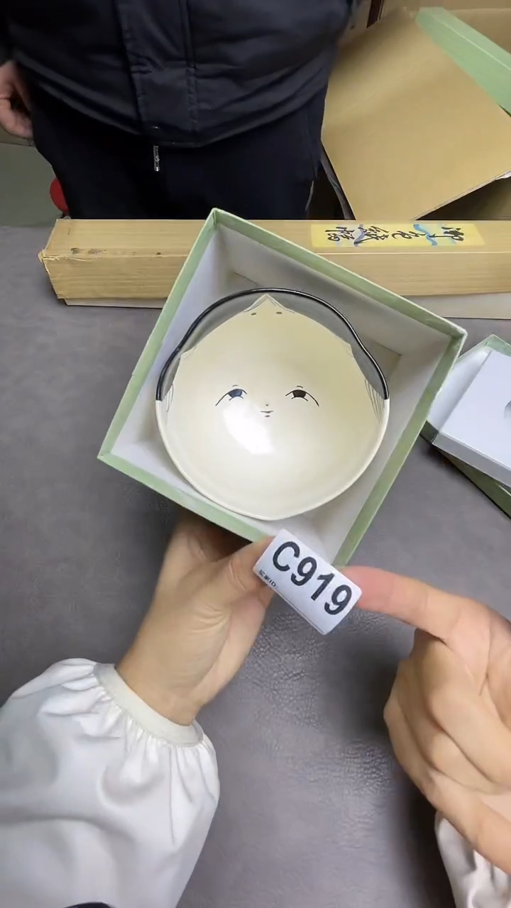 瓷片默认微瑕，谨慎参拍C919抹茶碗