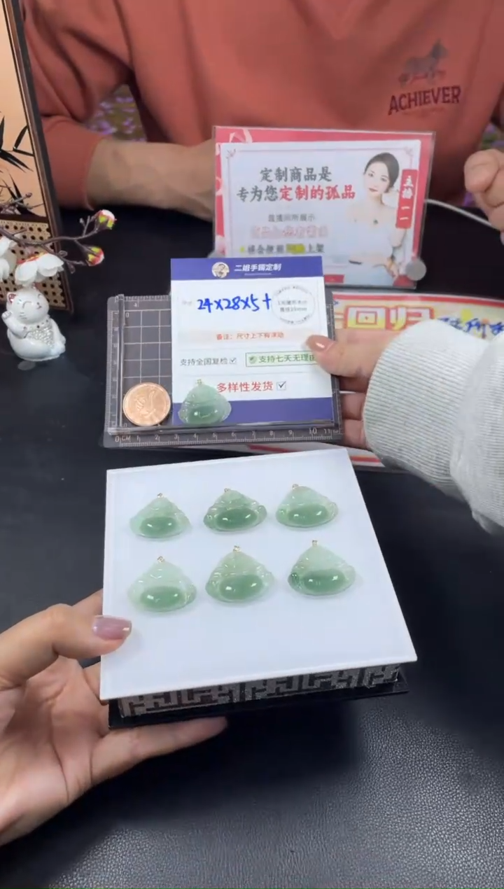 【闪购商品】翡翠挂件18K金镶嵌半山水佛公FL16CP多样性发其一配绳