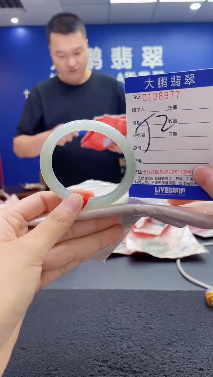 翡翠手镯未镶嵌AAAAAAAAA