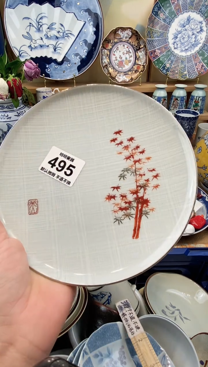 瓷片蕾**资满28包邮 发货后不退不换！介意慎拍！！！