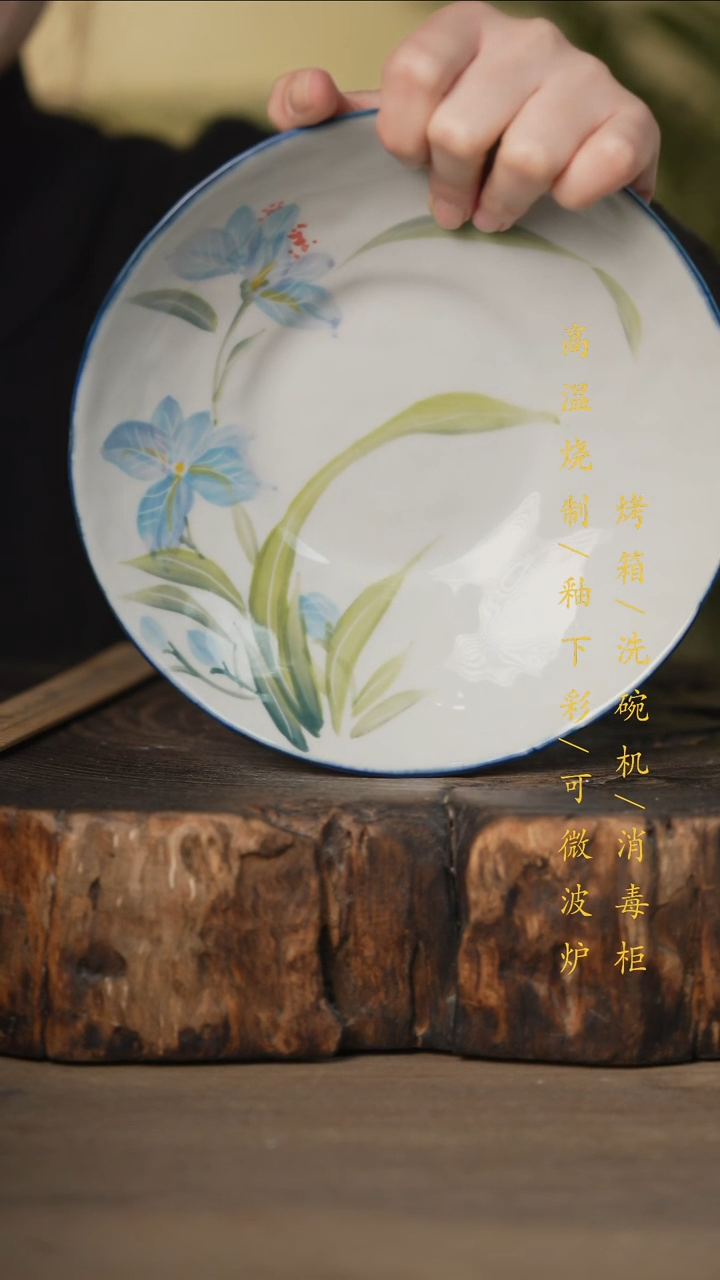 瓷片景德镇高温釉下彩可微波烤箱洗碗机