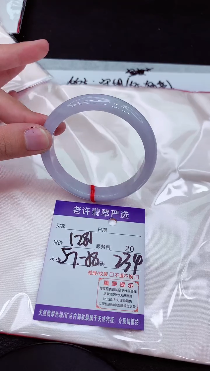 【闪购商品】翡翠手镯未镶嵌1111111111111