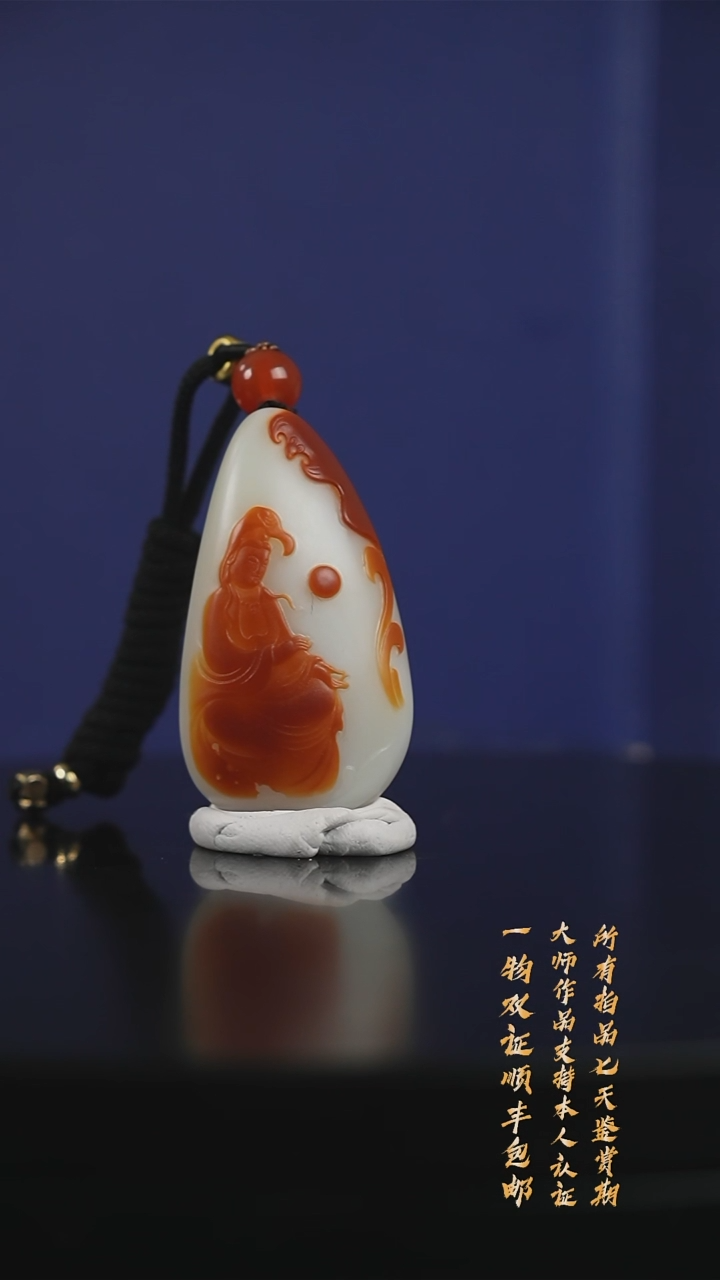 【闪购商品】和田玉挂件未镶嵌