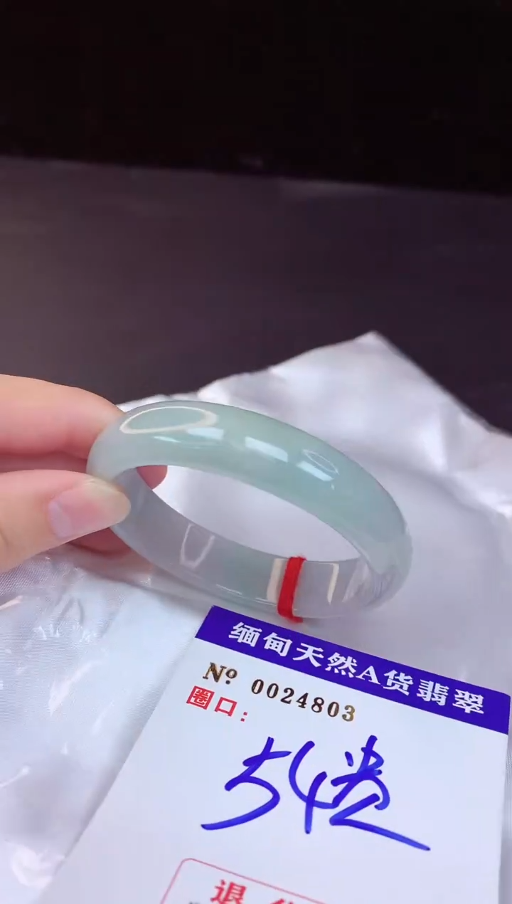 【闪购商品】翡翠手镯未镶嵌54+贵妃