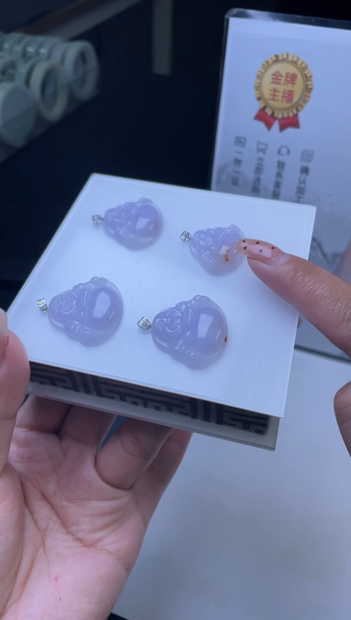 【闪购商品】翡翠挂件18K金镶嵌多样性发一件H9