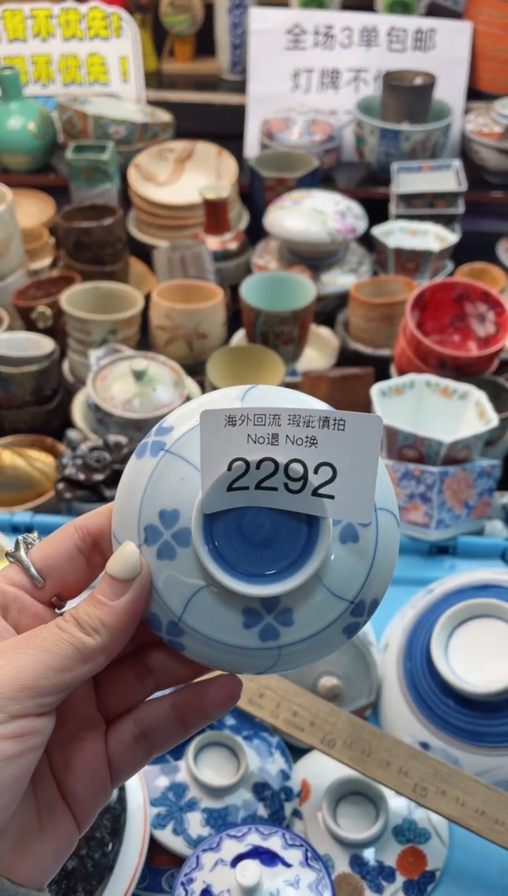 【闪购商品】摆件2292精美创意日式臻品