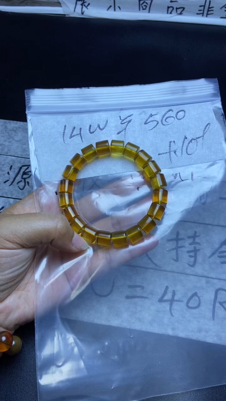 【闪购商品】琥珀手串未镶嵌11111111