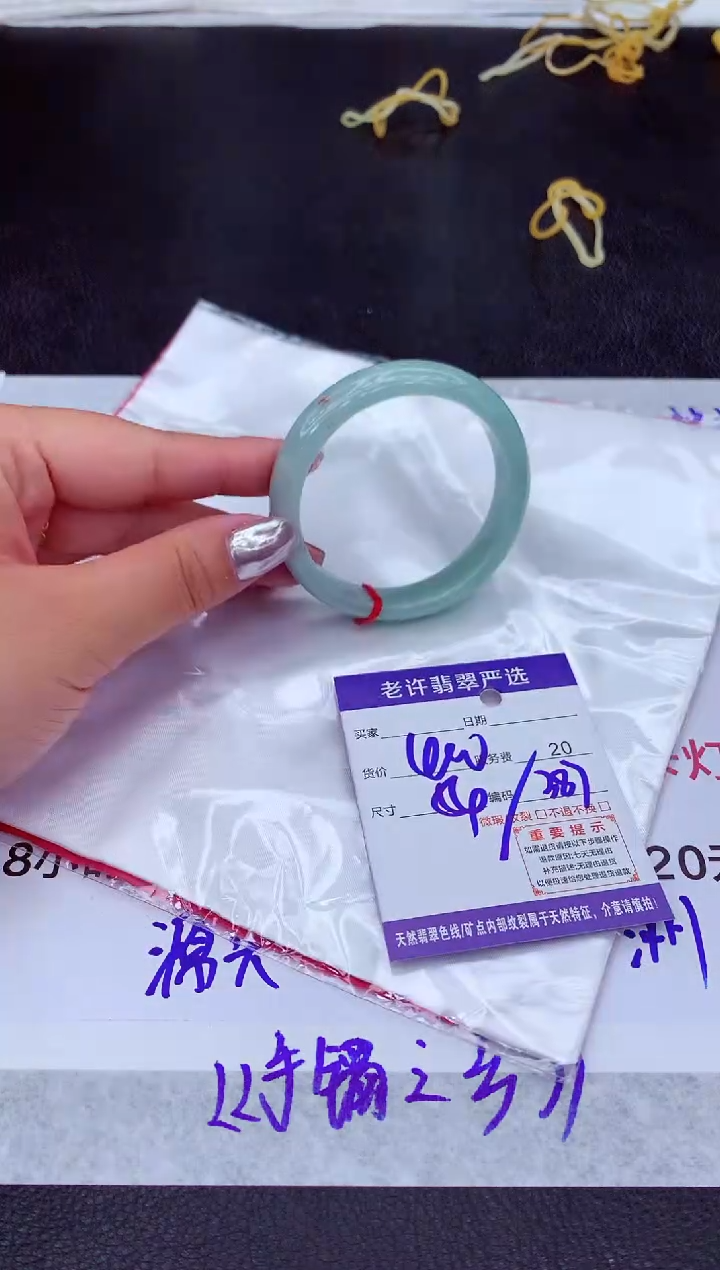 【闪购商品】翡翠手镯未镶嵌11111111111