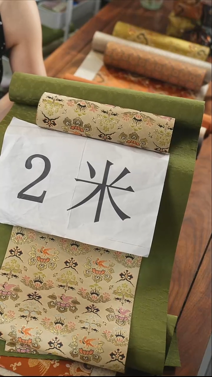 2米套组···········