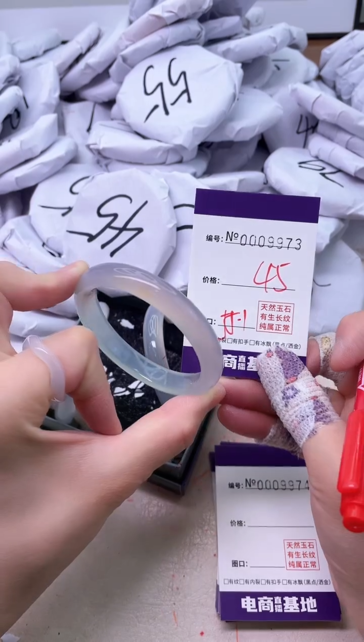 【闪购商品】玛瑙/玉髓手镯未镶嵌9973