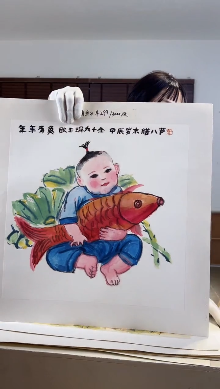 【闪购商品】版画限量亲签盖章版画S