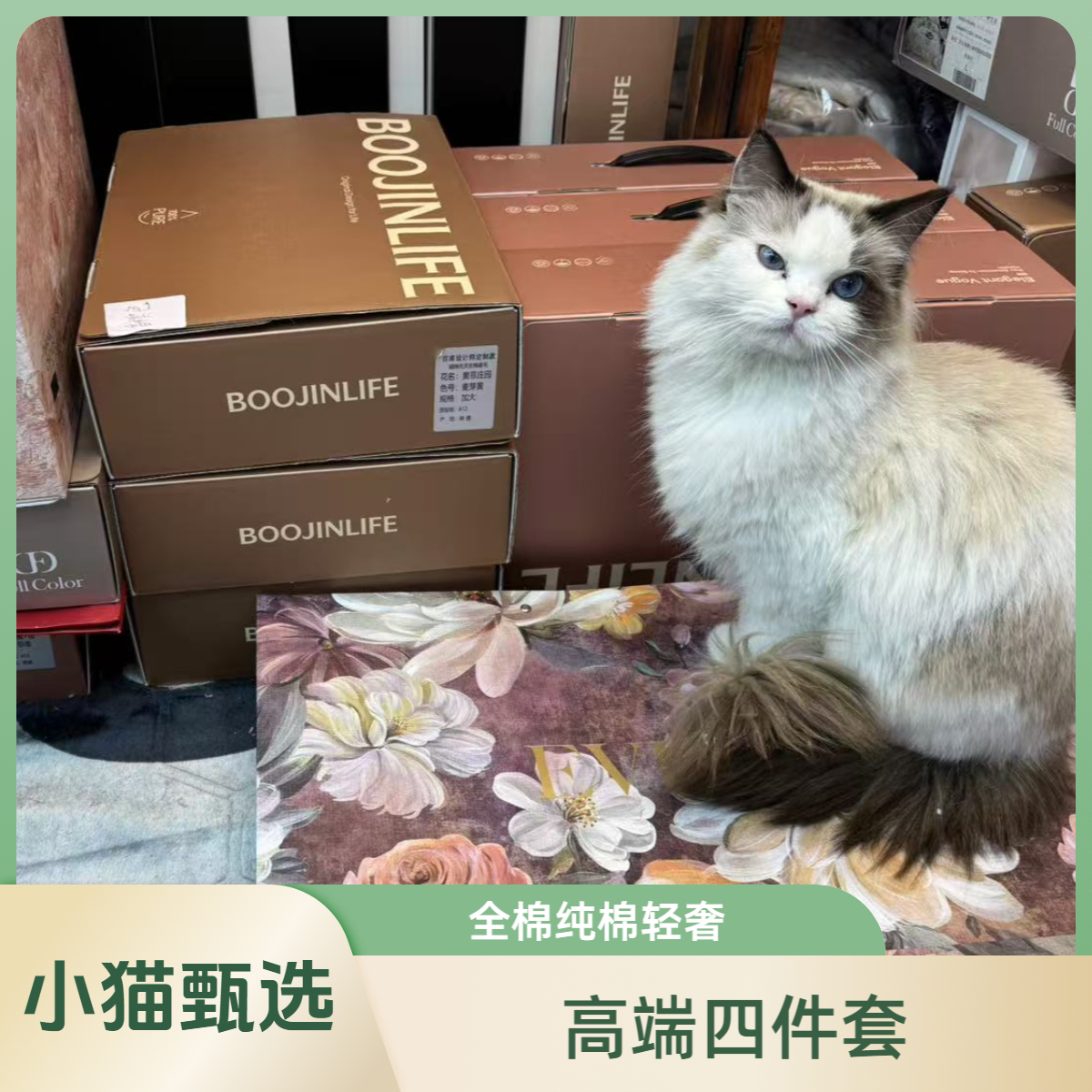 高档轻奢超细旦四件套美式创意简约设计师