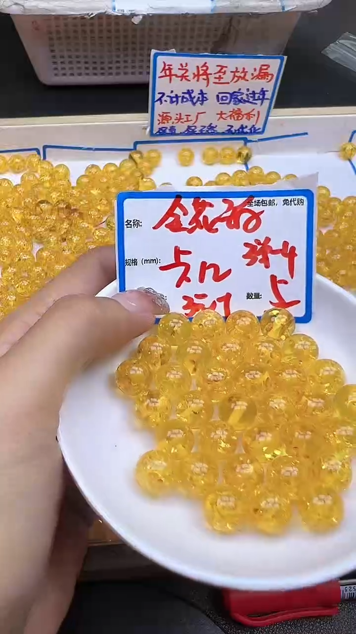 【闪购商品】琥珀裸石未镶嵌金花珀Y1658 10MM 5颗