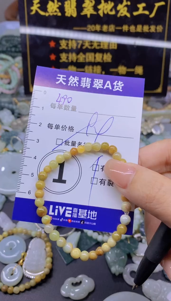 翡翠未镶嵌颈饰天然翡翠A货批量多样性发一件