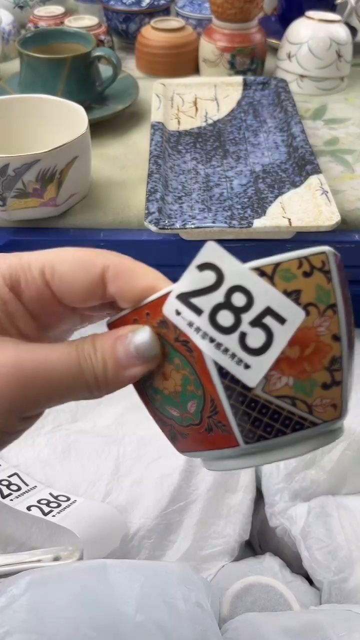 瓷片高**云285        