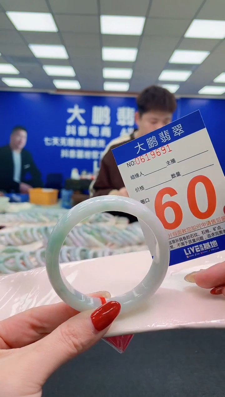 未镶嵌手镯翡翠AAAAAAAAAA