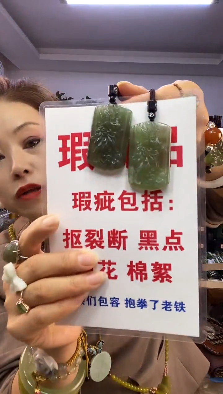 未镶嵌蛇纹石玉凤凰多样性随机发一