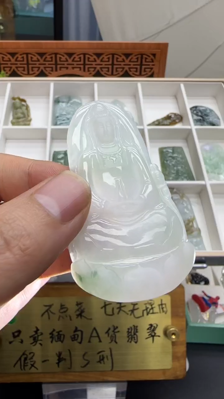 【闪购商品】翡翠挂件未镶嵌A货翡翠多样性孤品