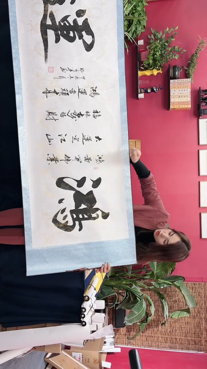 【闪购商品】书法鸿运白龙轴郑老师111111