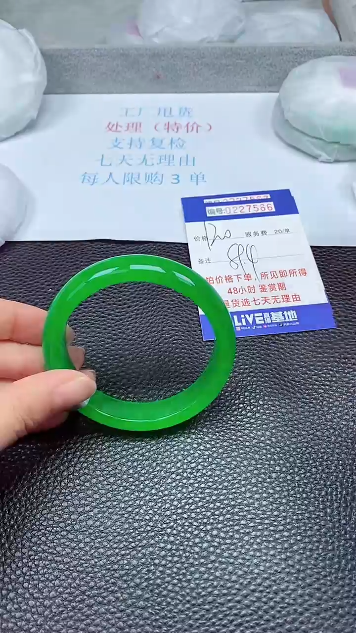 拍下以实物为准227566