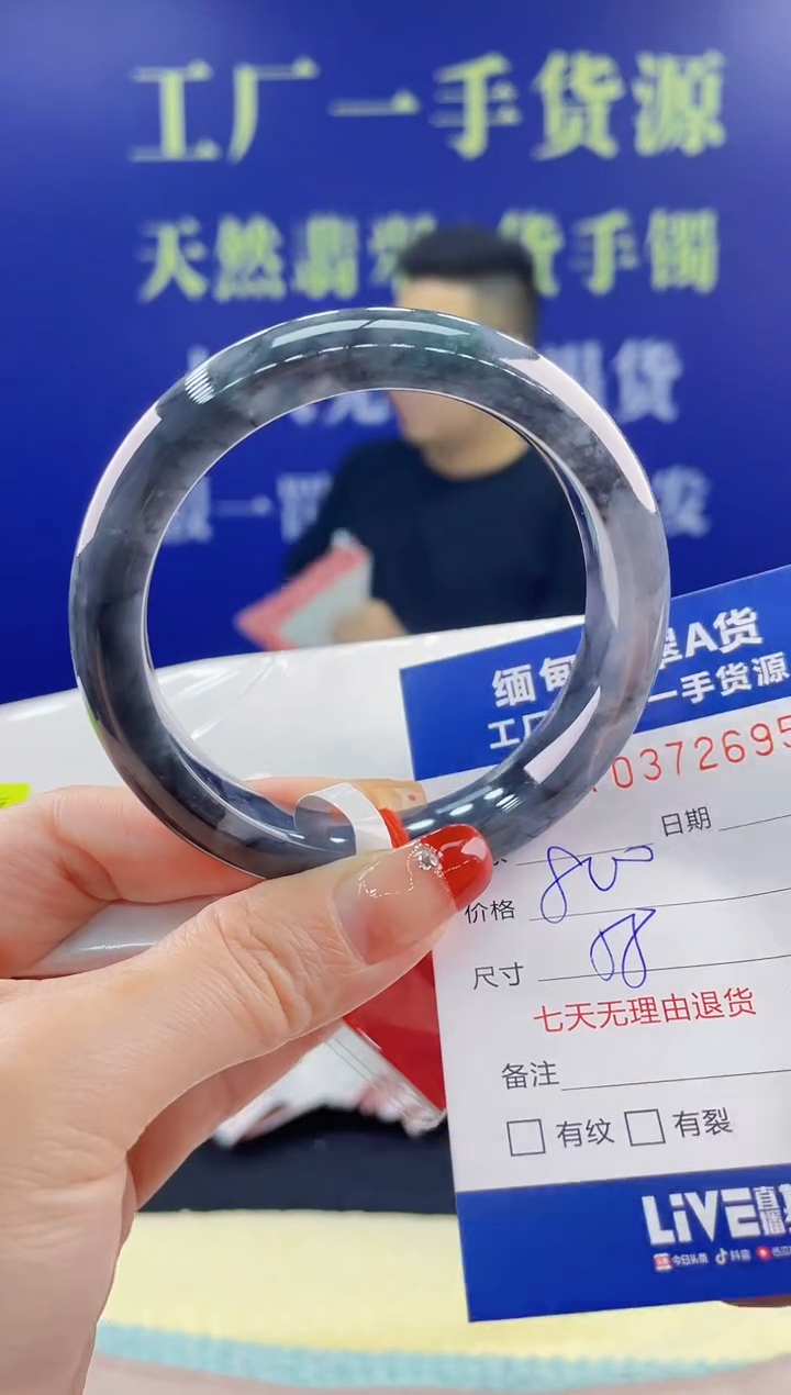 【闪购商品】翡翠手镯未镶嵌天然翡翠A货95