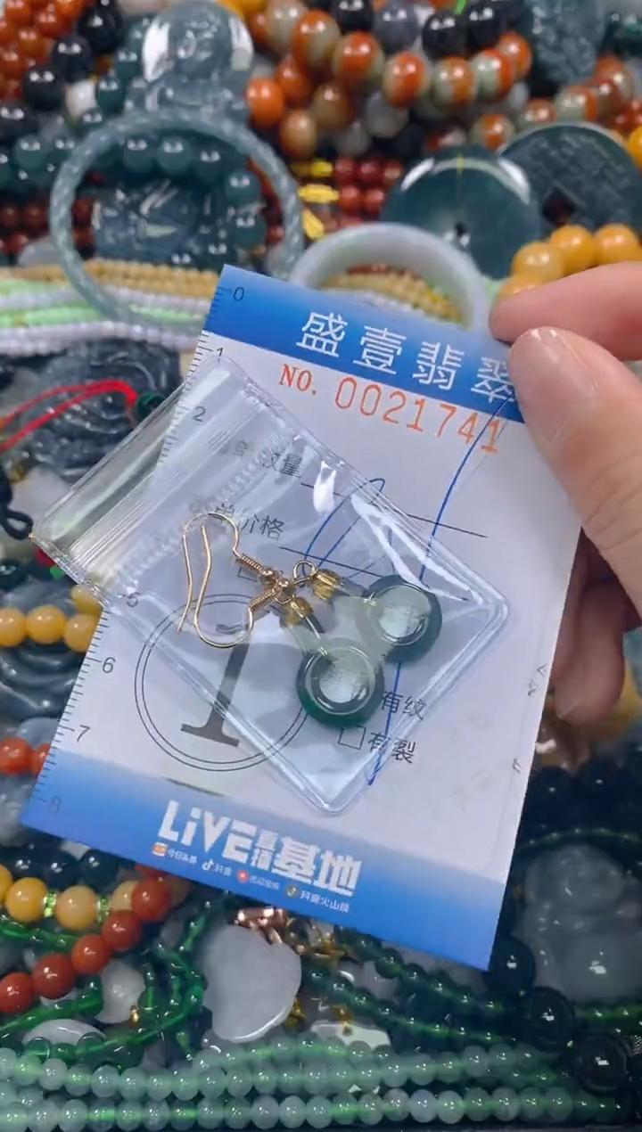 颈饰未镶嵌翡翠闪购0021741