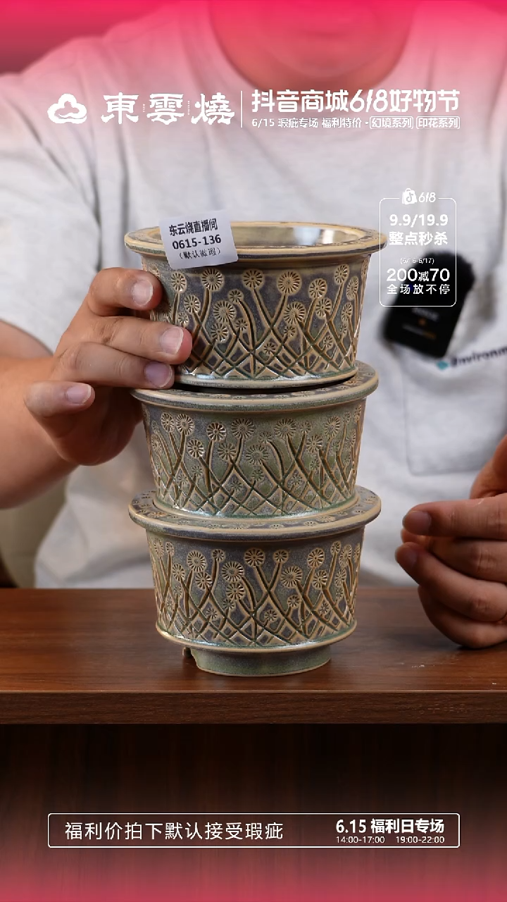 0615-136福利特价 C内口10 随机一只