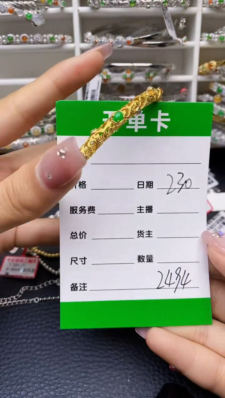 【闪购商品】翡翠戒指银S925镶嵌2494