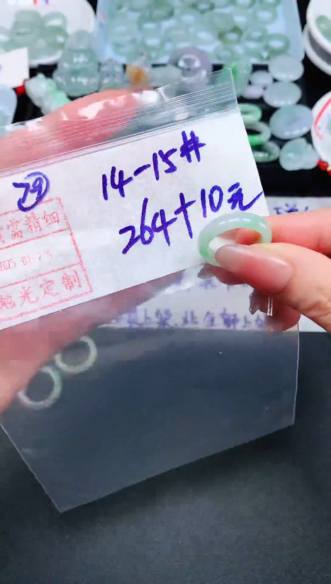 【闪购商品】定制翡翠未镶嵌 14.15# 戒圈274元毛货需精抛光