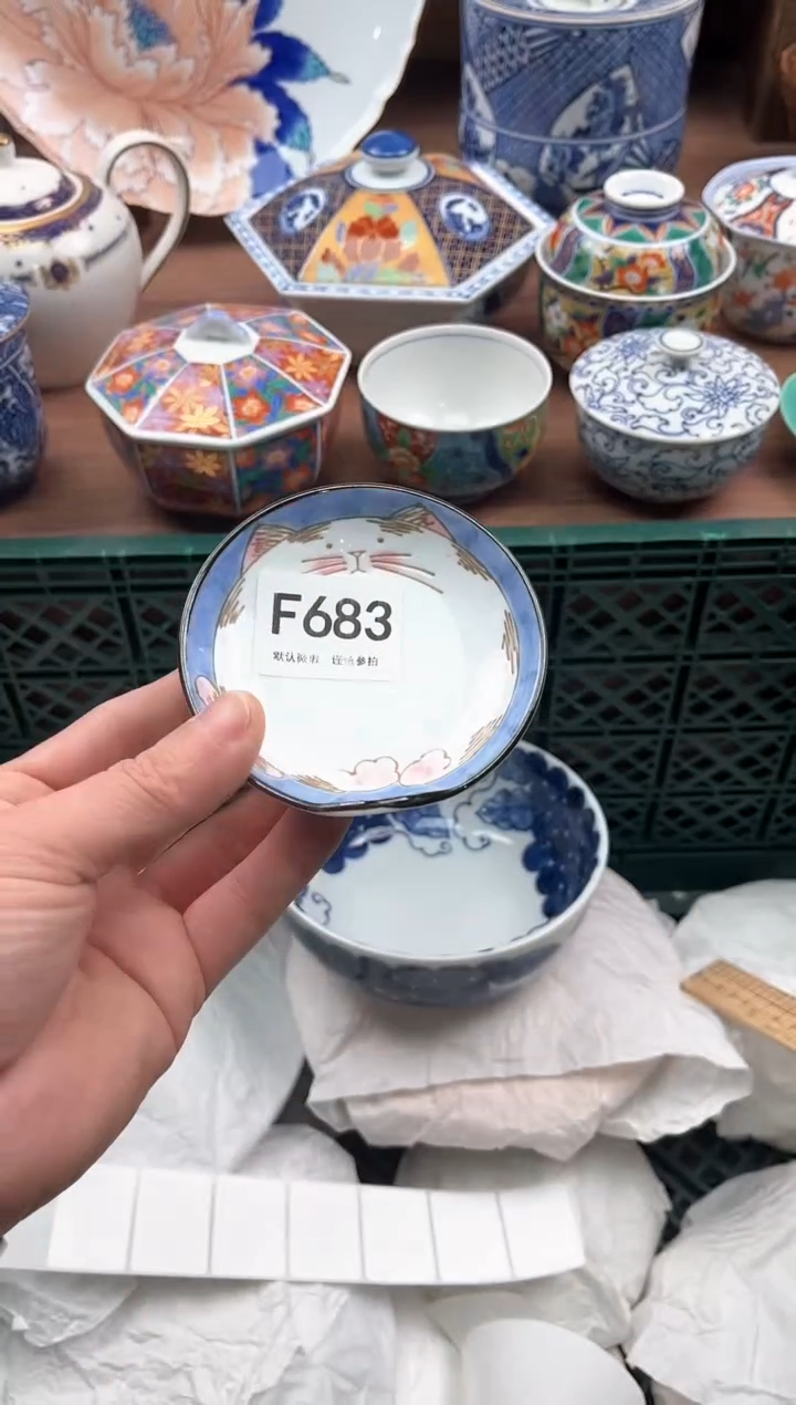 【闪购商品】瓷片683