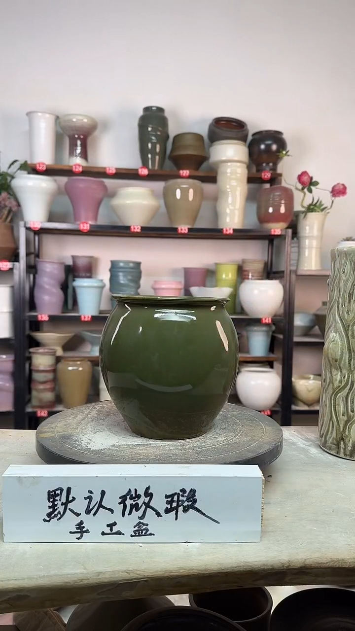 【闪购商品】陶瓷13-高16口12瑕