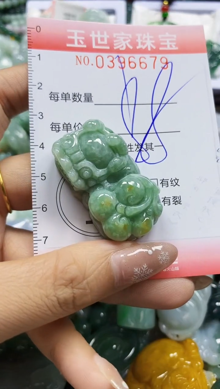 颈饰未镶嵌翡翠闪购0396679