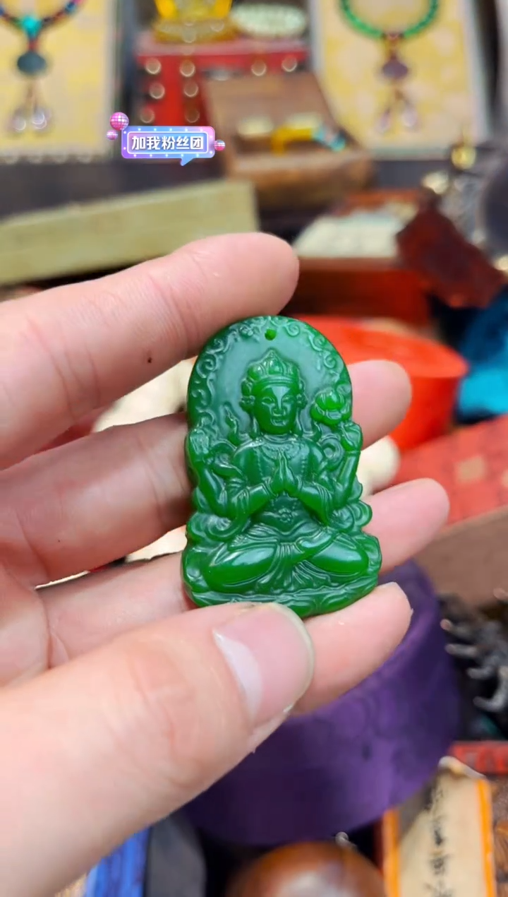 【闪购商品】和田玉挂件未镶嵌E瑞哥专属高端精品38