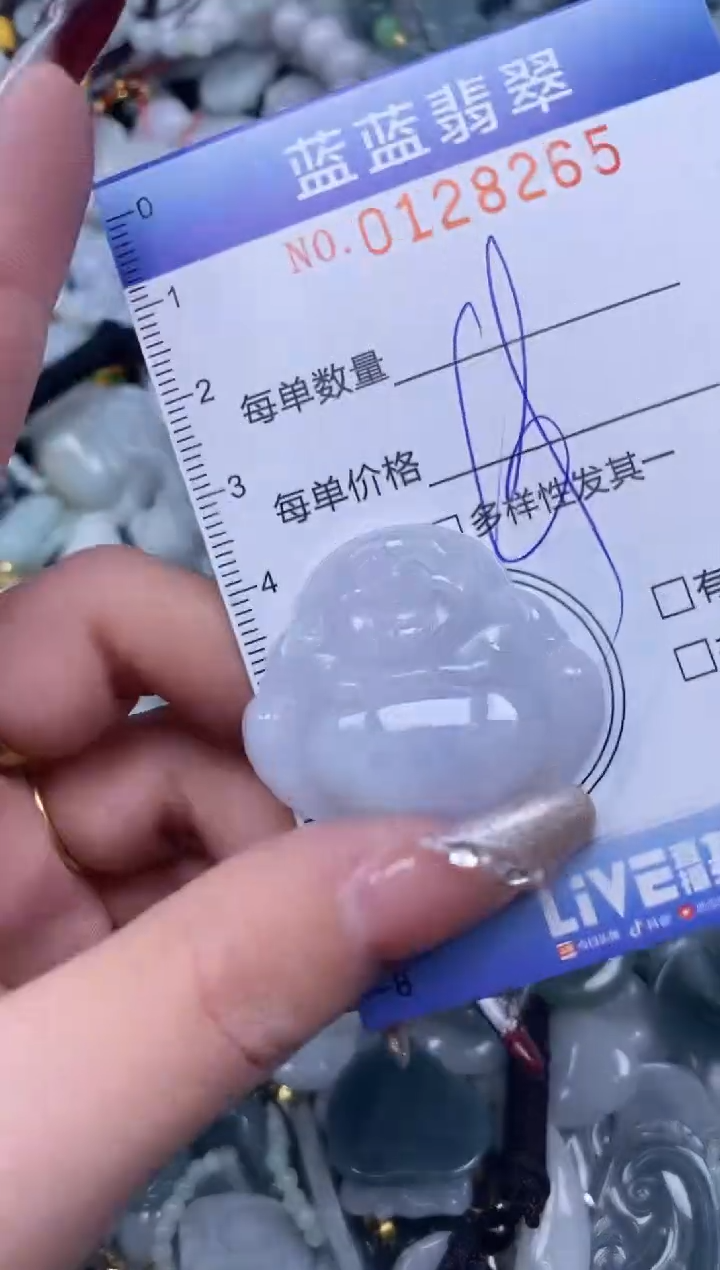 【闪购商品】翡翠颈饰未镶嵌闪购0128265