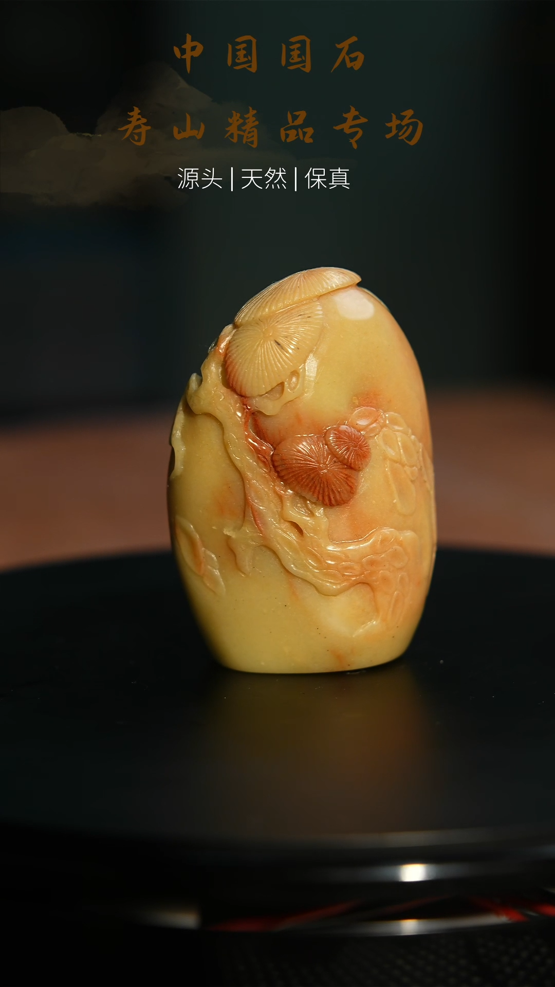 【闪购商品】寿山石印石寿山石印石52