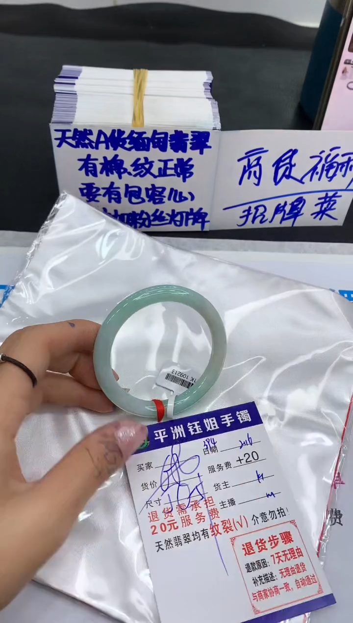 【闪购商品】翡翠手镯未镶嵌1111111111