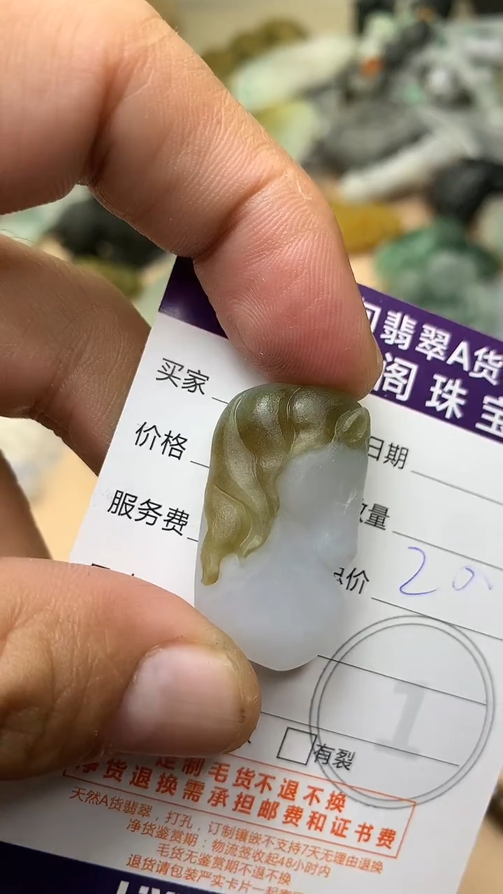 未镶嵌定制翡翠翡翠1
