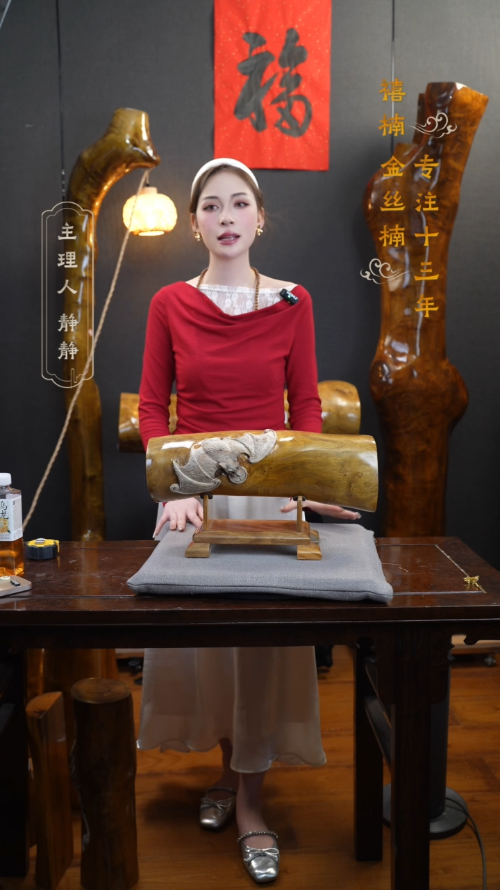 【闪购商品】金丝楠金丝楠木摆件