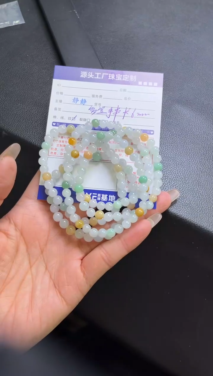 【闪购商品】翡翠手串未镶嵌多宝手串多样性/发一件