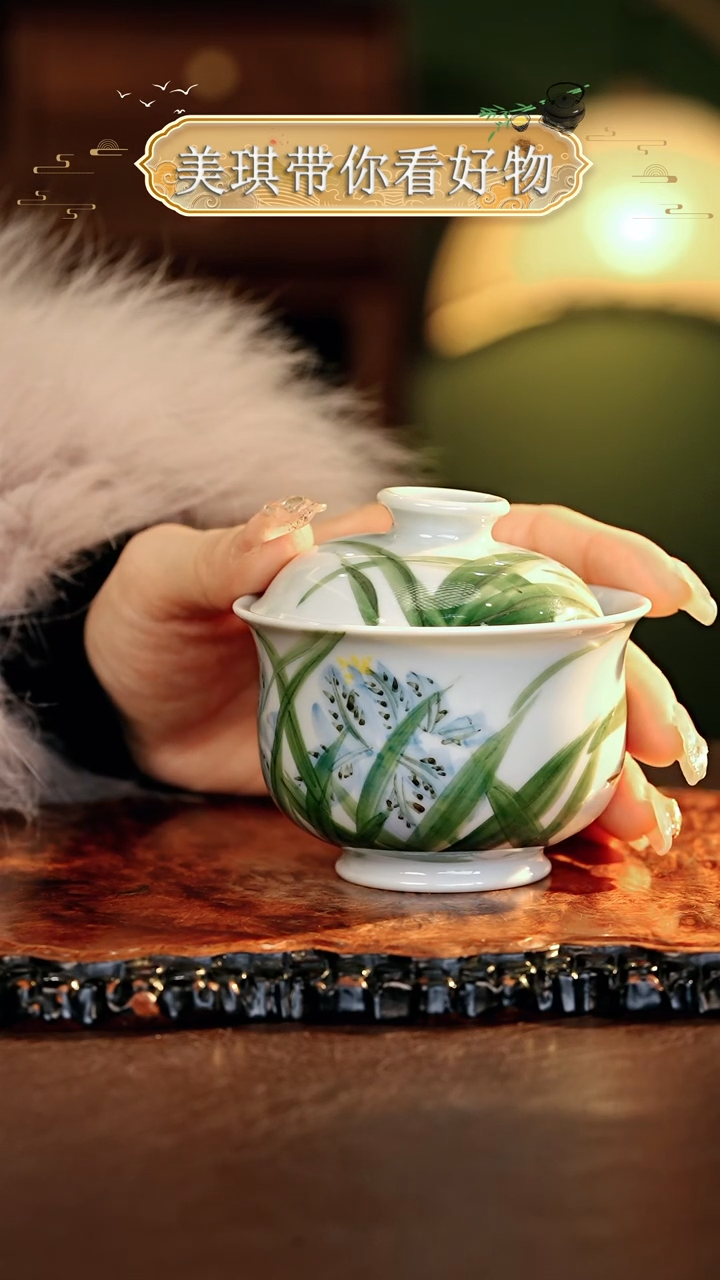 【闪购商品】瓷片................